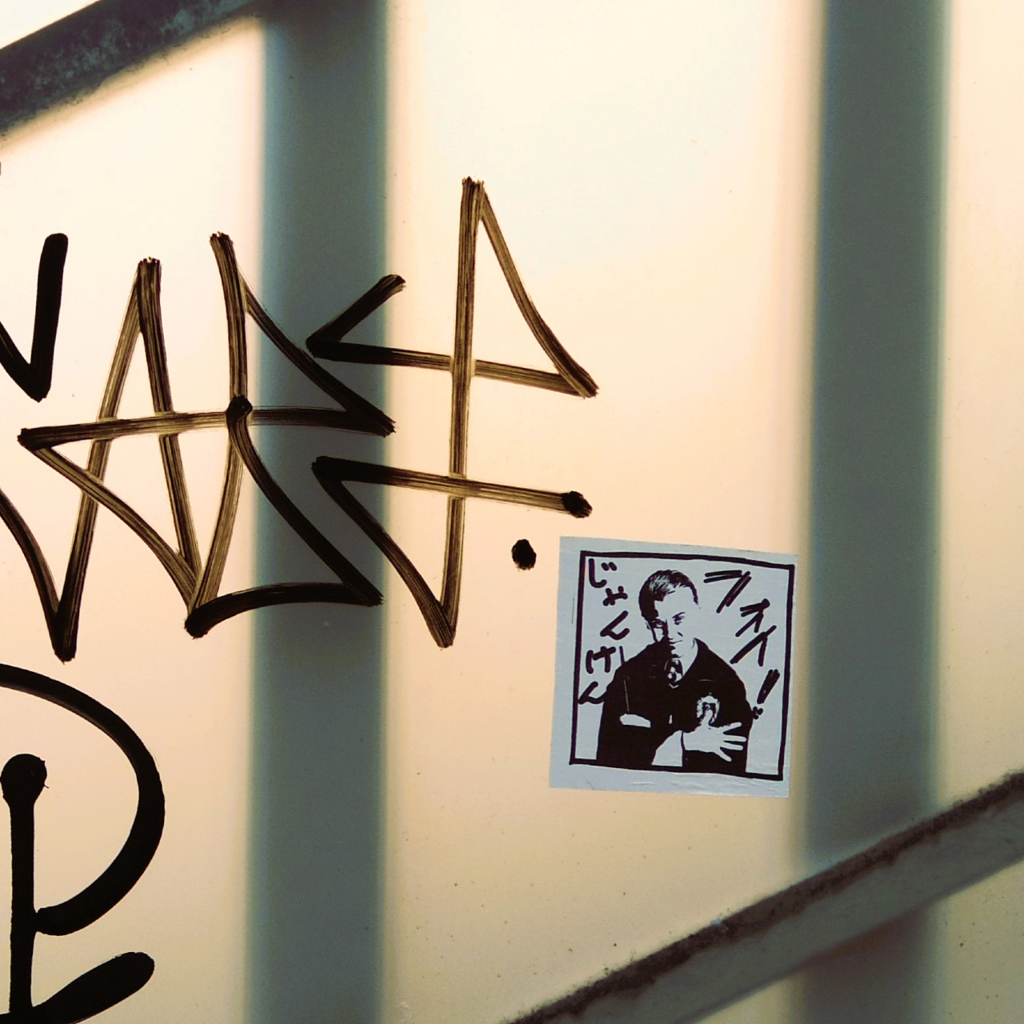 じゃんけんフォイ！