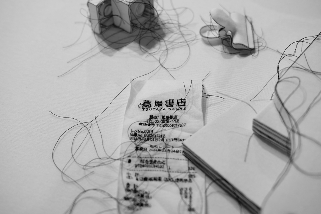 日常アップデート