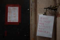 それが宇宙の法則