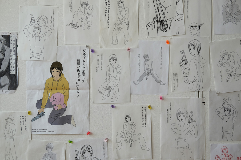 DQNはみんな去勢して...