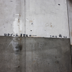 それは修ちゃん