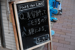 A. 顔による。