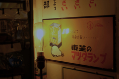 light