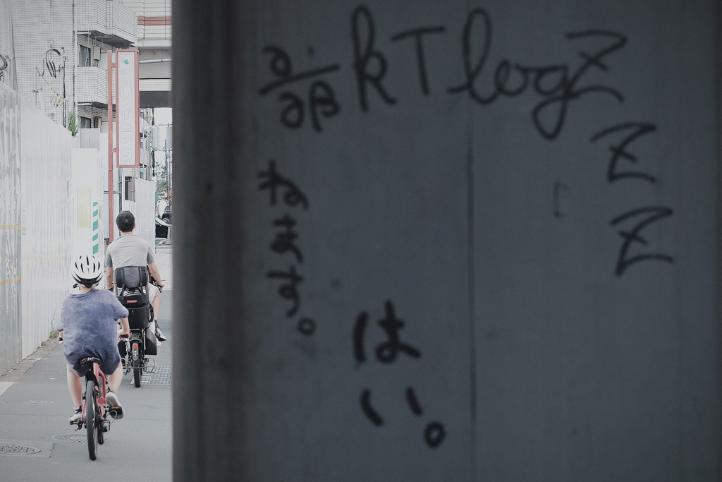 ねます。はい。