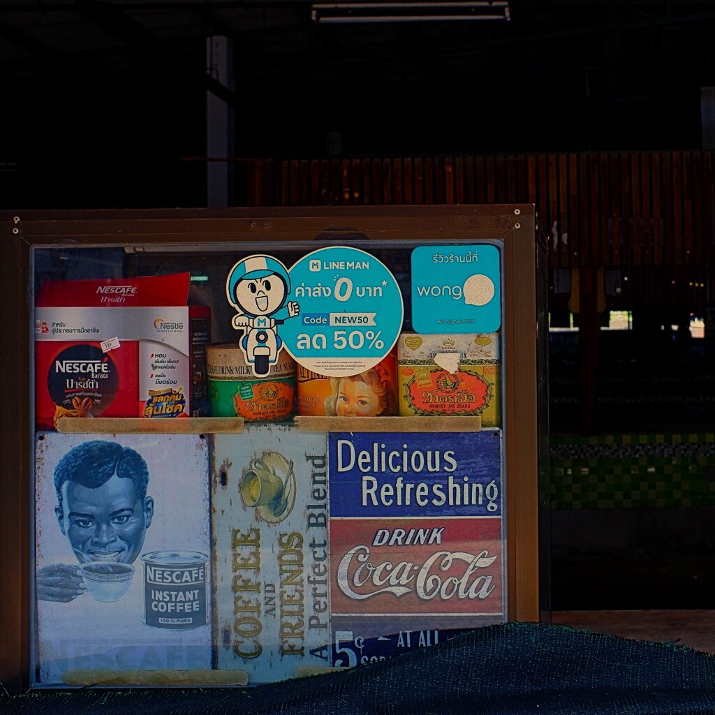 Delicious Refreshing