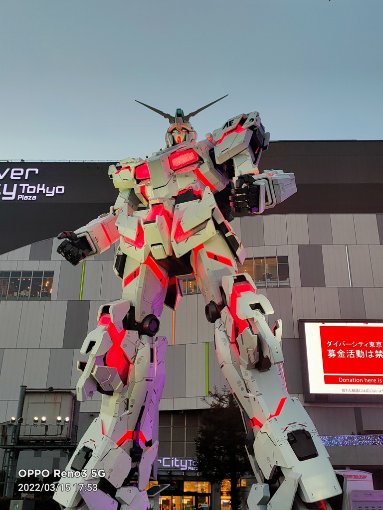 GUNDAM　１２