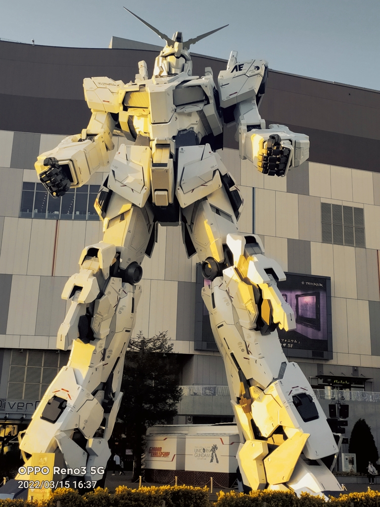 GUNDAM ５