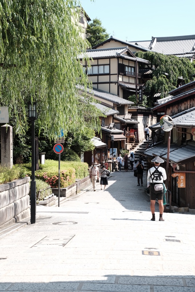 in Kyoto
