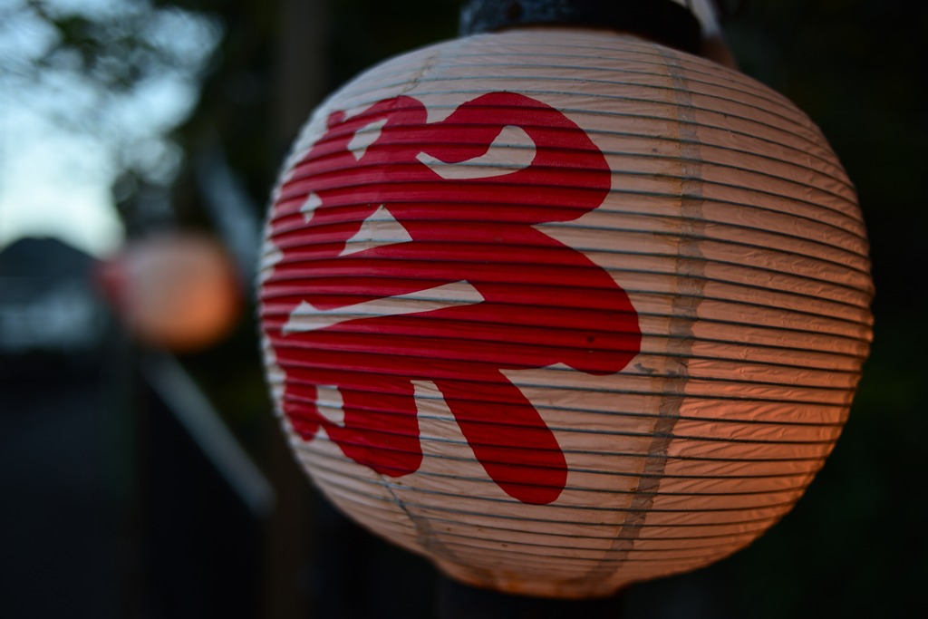 白浜神社　例大祭