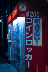 コインロッカー