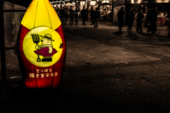 さっぽろ焼き芋テラス開催