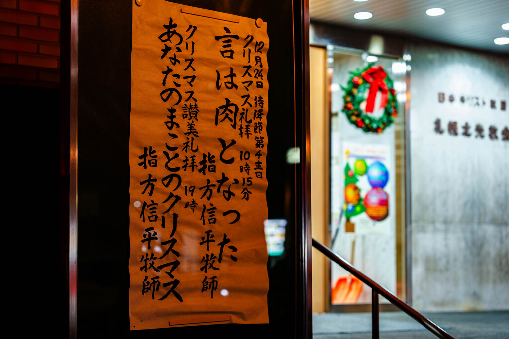 言は肉となった