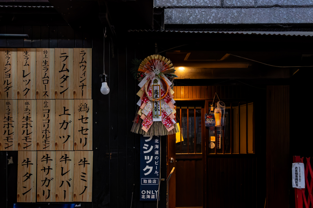 年末の狸小路７丁目３