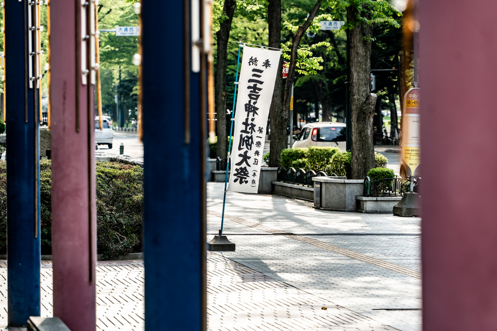 三吉神社例大祭１