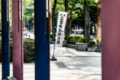 三吉神社例大祭１