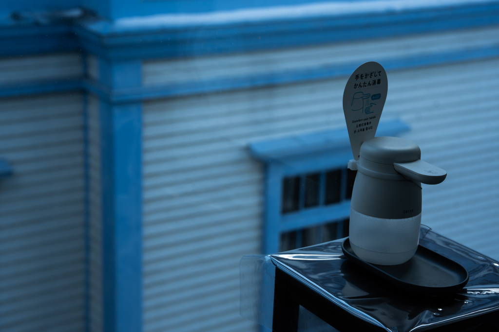 消毒しましょう