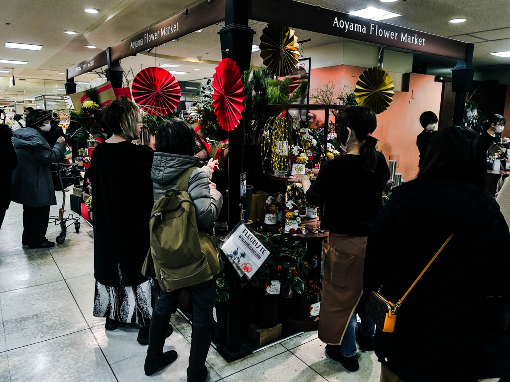 花屋で正月飾り