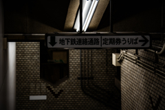 南北線北２４条駅１