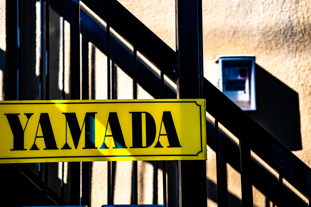 YAMADA