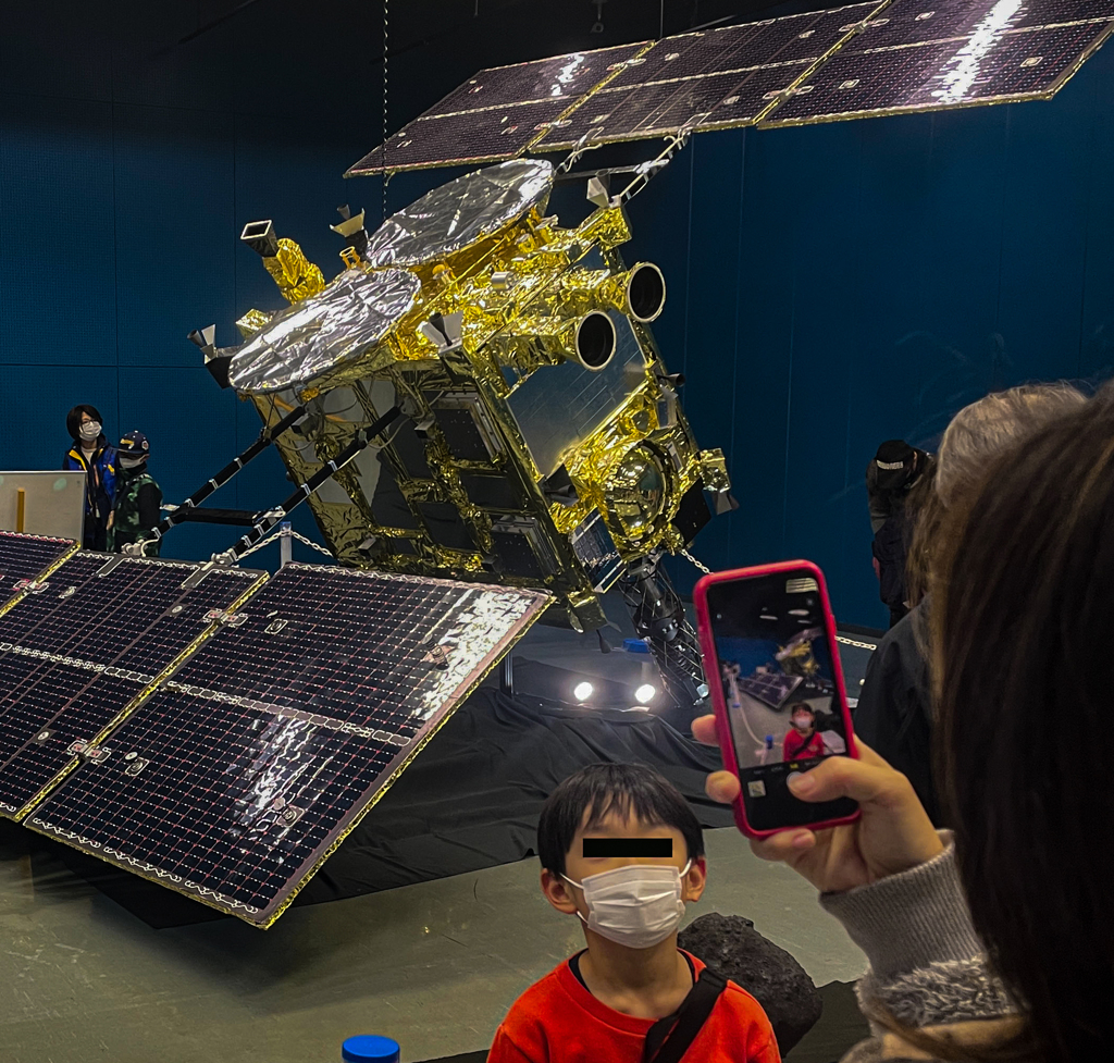 はやぶさ２だあ