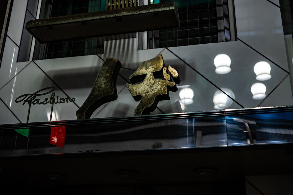 小樽で「赤」を見つけよう８