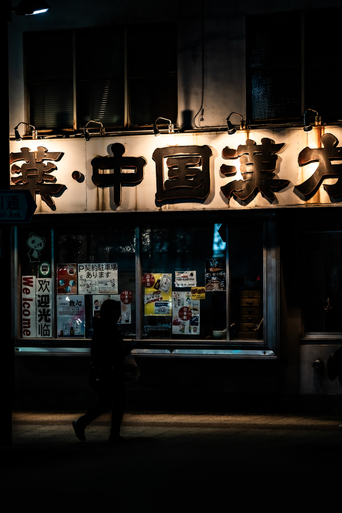 札幌午後８時２