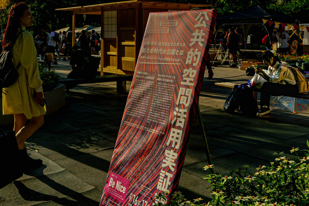 大通公園9月16日午後３時半