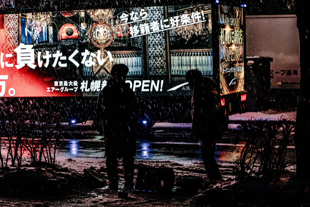 に負けたくない