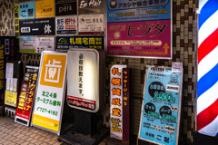 バスターミナル１