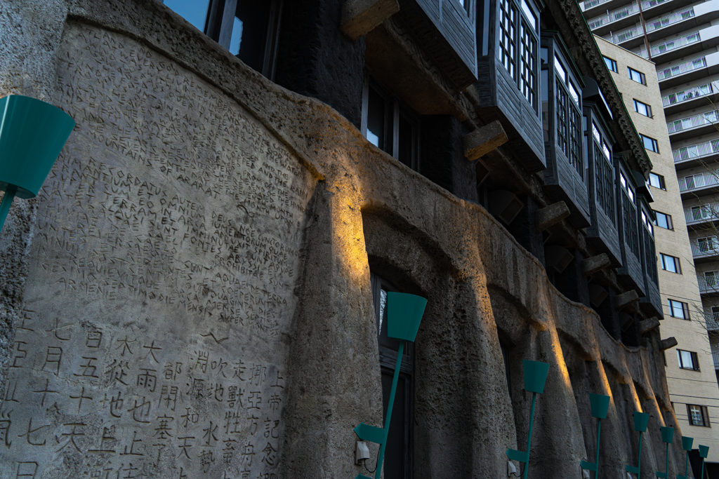 ススキノ界隈４−２５ー５