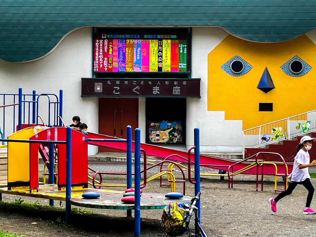 女の子が．．．