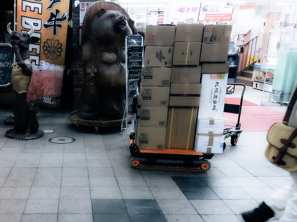 狸小路