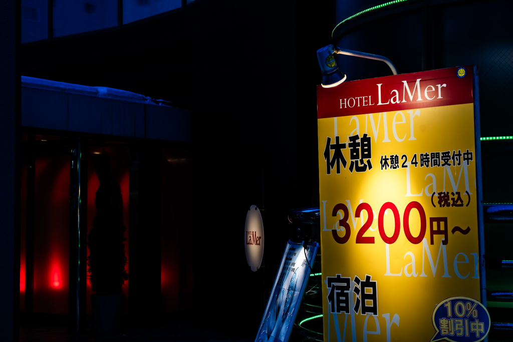 ススキノ１２１４２