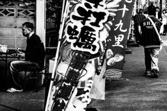 三吉神社例大祭２