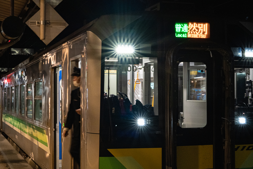然別ではなく、札幌に帰ります
