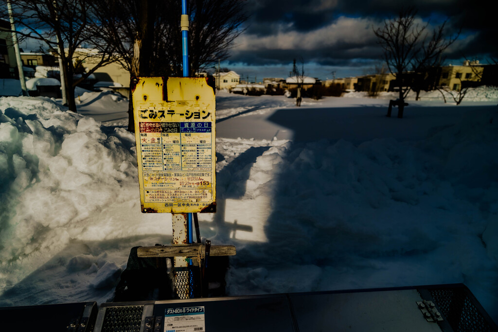 札幌福住ぶらり3