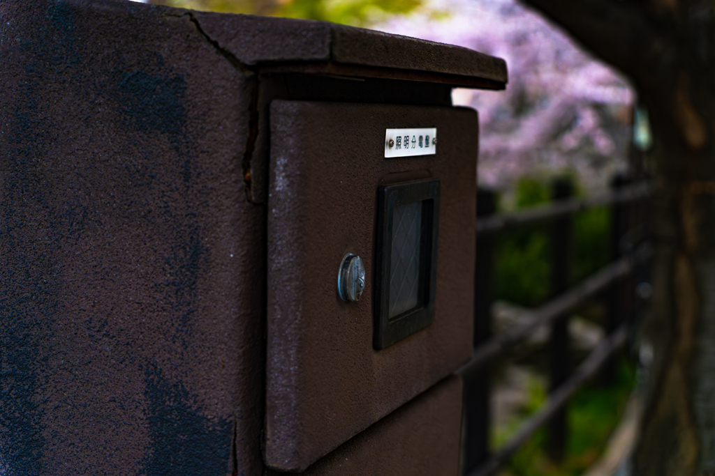 ススキノ界隈４−２５ー8