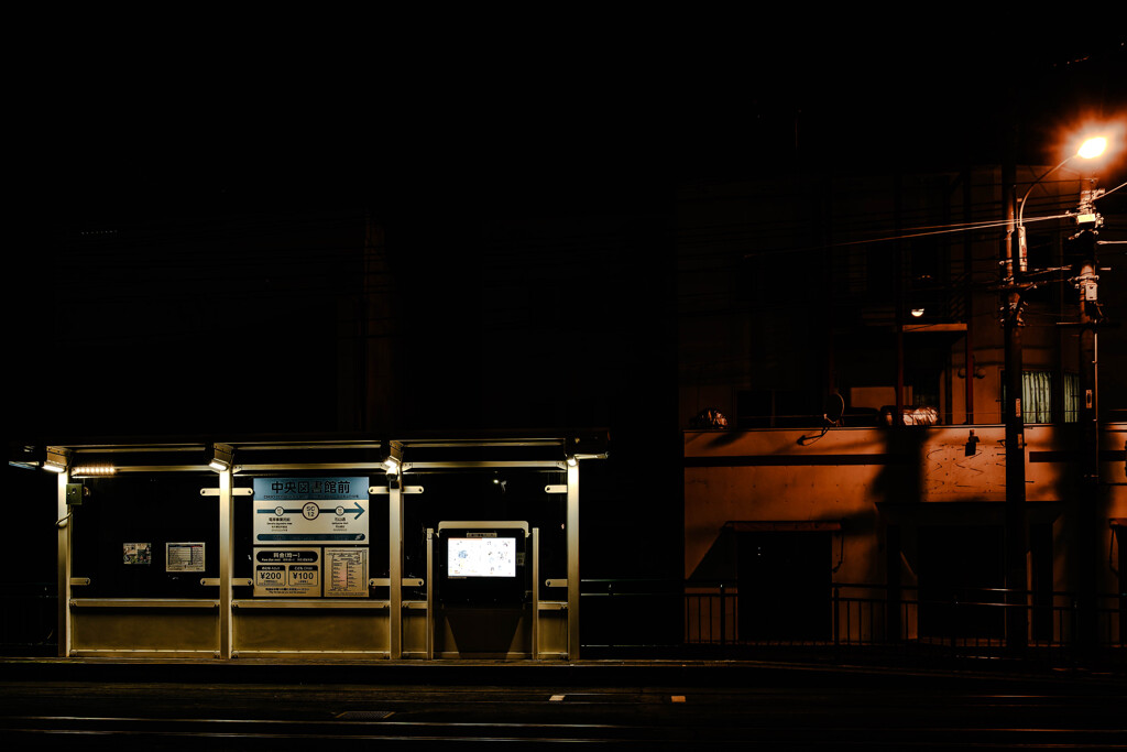 市電中央図書館前