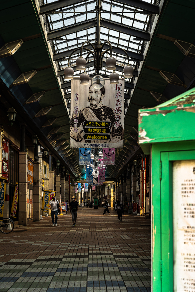 アーケードの榎本武揚