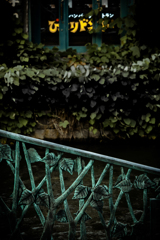 小樽のびっくりドンキー