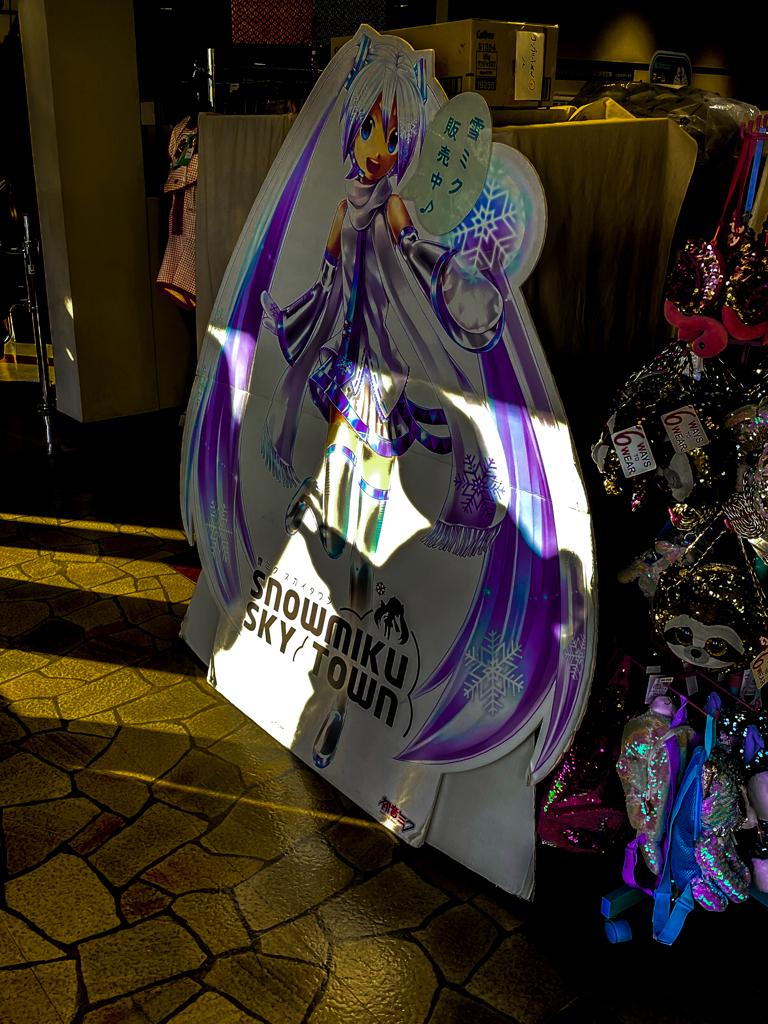 長い行列だからね