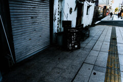 ススキノの端っこ