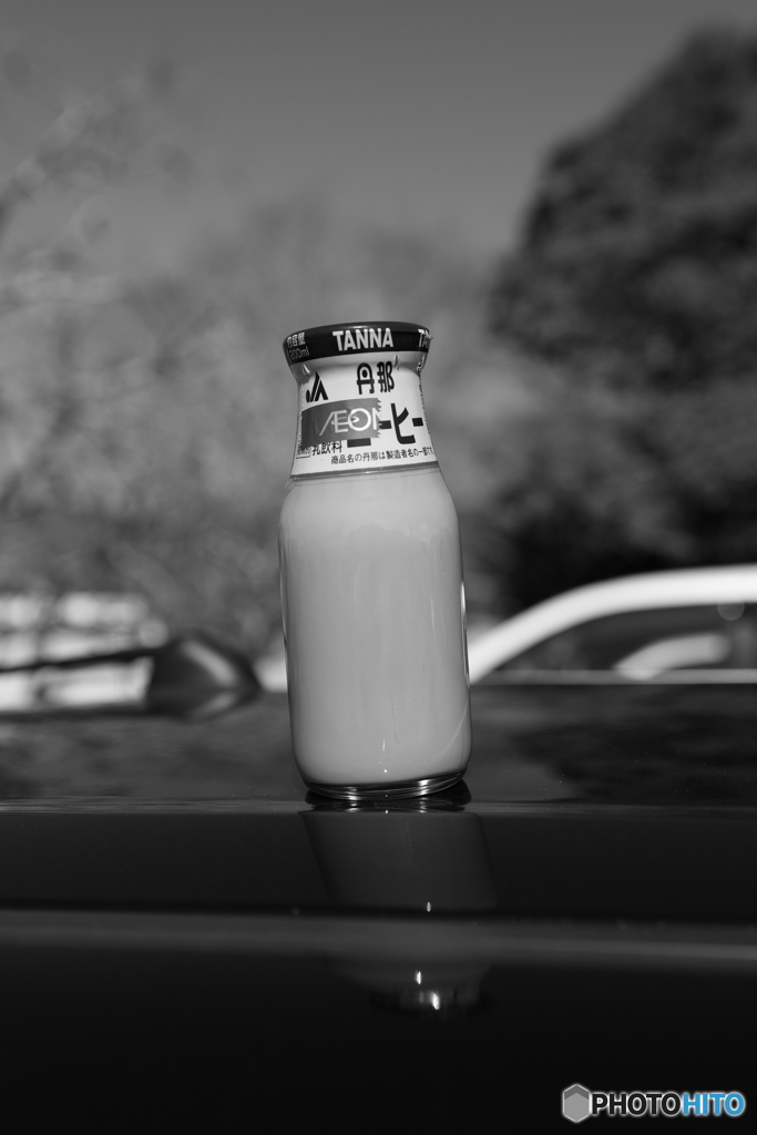 コーヒー牛乳と牛乳瓶①