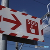 →SOS