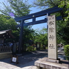 松陰神社