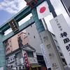 神田明神