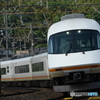 名古屋へ