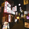 酒場通り。