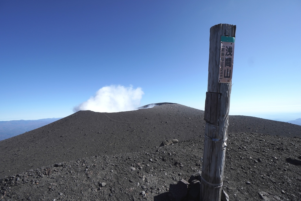 SERIES　思いでの山の頂　③（浅間山）。