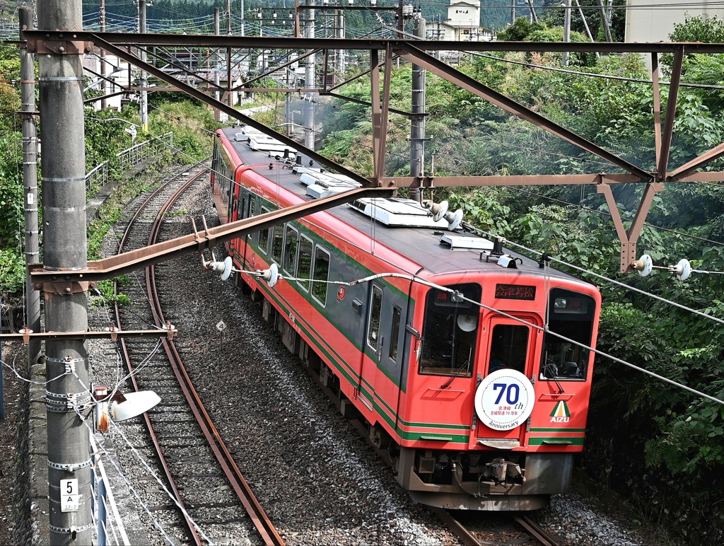 AIZUマウントエクスプレス。